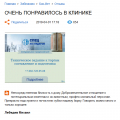 Эта сеть "ветклиник"-совсем не сеть ветклиник. Это мошенническая сеть.