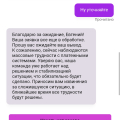 После крупного выйгрыша не выводят