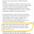Мошенники, не возвращают деньги за бракованный товар.