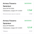 Хорошее приложение, в котором можно съэкономить на лекарствах.
