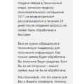 Отзыв о Казино Селектор (Selector Casino): Селектор Воруют в наглую уже меньше 1000 р