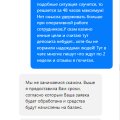 Отзыв о Казино Селектор (Selector Casino): Селектор Воруют в наглую уже меньше 1000 р