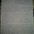 Не вернули телефон с гарантийного ремонта