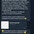 Отзыв о Мошенники и аферисты: ИП Генина Анастасия Сергеевна