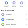 Халвенок сыну в помощь