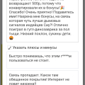 Т - значит [[цензура]]👹