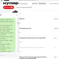 Самый недоделаный сервис, который я когда либо видела.