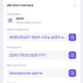 Скам Казино.