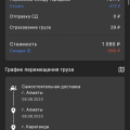 Супер, отлично рекомендую