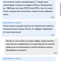 В срок не доставили