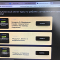 Отзыв о Александр Никитин маркетселлер: Ёмко, структурно и результативно