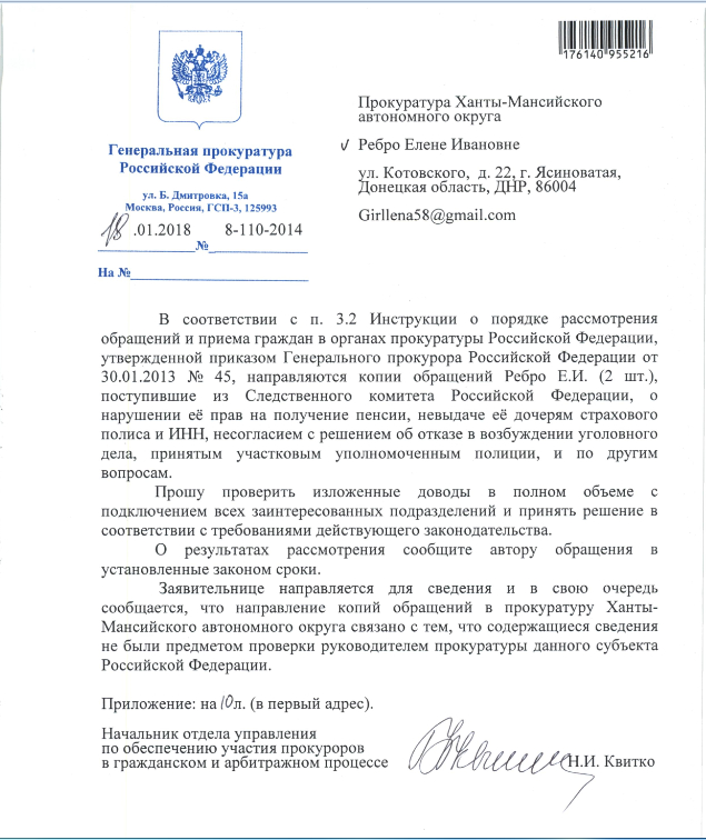 Программа Человек и закон - Приговор именем НАРОДА!