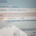 Мерзкий лживый первый канал