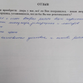 Приятные цены