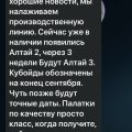 Отзыв о Компания "Altaicamp": Алтай кэмп- Мошенники