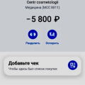 Отзыв о Клиника эстетической медицины и косметологии FaceLifting: faceliftingmsk отвратительный результат обман
