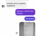 Ужасно все!