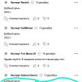 Старая резина