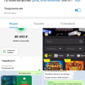 Лохотрон от vegas-x-mirror2.online