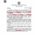 Положительные решения компании