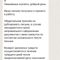 Отвратительный сервис