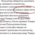 Дно полнейшее