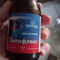 Силафлекс для суставов