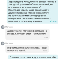Как я один и тот же б/у роутер купил у 2 разных разных продавцов