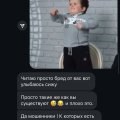 Мошенники работодатели!