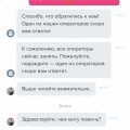 Мошенники, не ведитесь