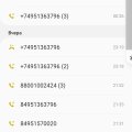 Отзыв о Яндекс.Маркет: Мошенники или халатные работники.
