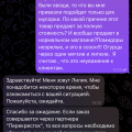 Все хуже и хуже