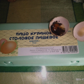 "всё Очень печально! "
