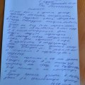 М Тахир Хамидулла ИП-продавец бракованных сумок