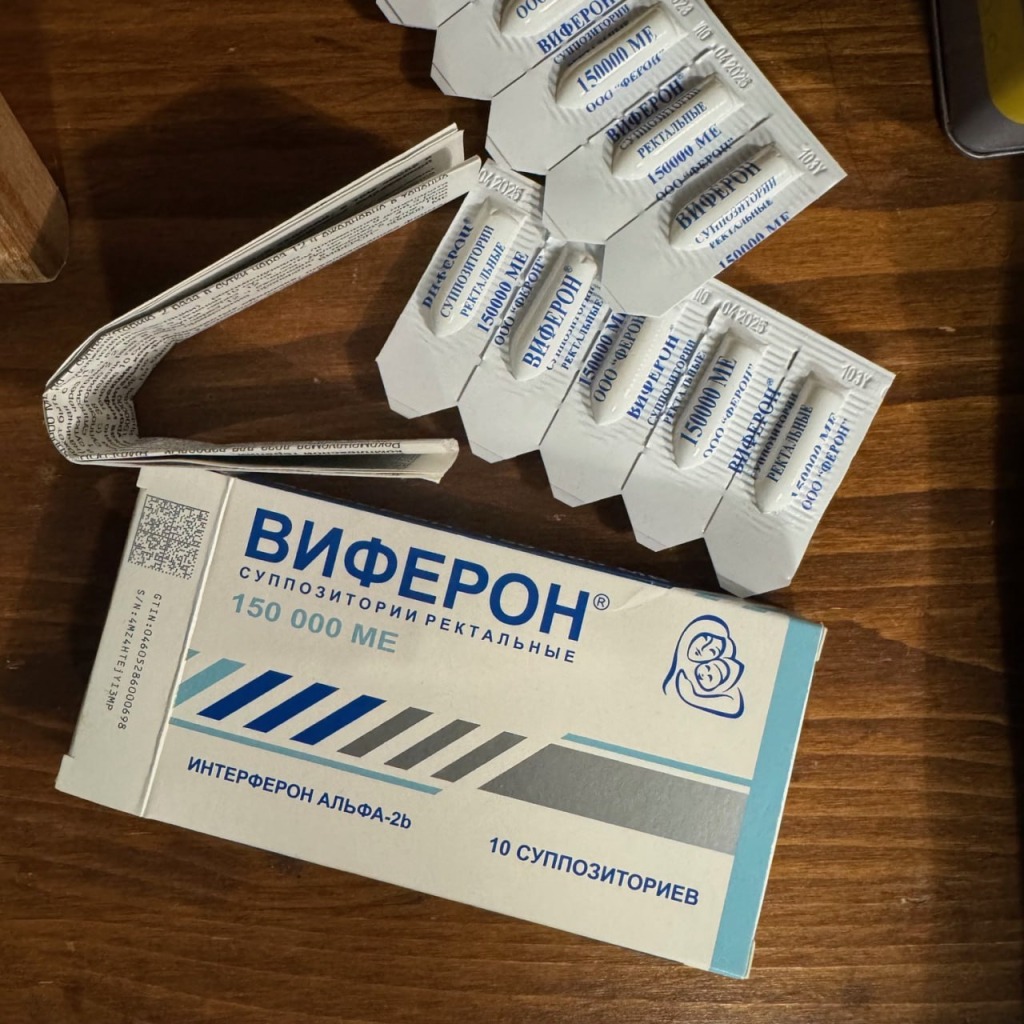 Виферон - Лечение ребенка свечами Виферон. Мой опыт