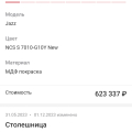 Не вздумайте связываться!
