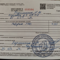 Отзыв о ООО Жилищник: Поверка счетчиков