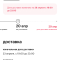 мой первый заказ в интернет-магазине ЗЯ I-052390298B