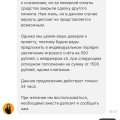 Драгон Мани хня