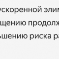 Читаем инструкцию