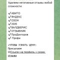 @Avitokriiss Мошенник