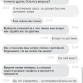 Самый ужасный магазин