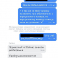 Все очень плохо...