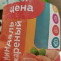 Качество товара