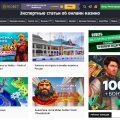 Возможно, кто-то не знает об этом сайте
