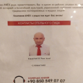 Гид Анекс Тура в Египте.