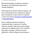 модератор ужасно