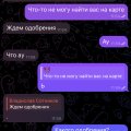 НЕ ВЕДИТЕСЬ МОШЕННИКИ!!!!