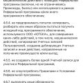 Отвратительная сеть