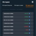 Никогда не связывайтесь с этой помойкой